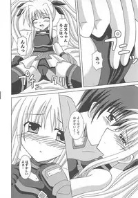 [Anthology] Mahou Shoujo LyriNana