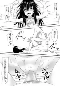 [Mikezoutei] Loli-ka Shichatta Okaa-san