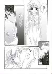 (C69) [Kokikko (Sesena Yau)] White Lover (Princess Maker 4)