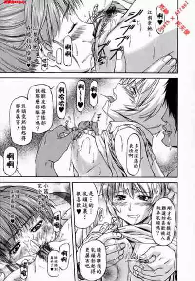 [Nagare Ippon] doubles [Chinese]