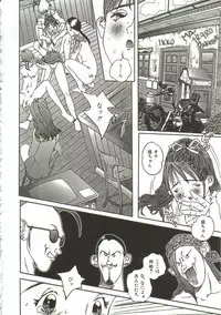 [Manzou] Hijou no Sekkan - Aa Mujou