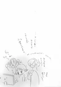 (C84) [sa_ku] KanColle ~ Haruna Kirishima, Shokushu Hen ~ (Kantai Collection -KanColle-)