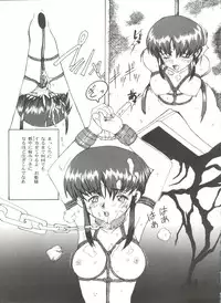 [Anthology] Doujin Anthology Bishoujo a La Carte 6 (Various)