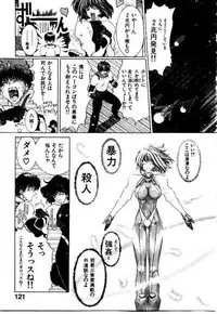 [Hori Hiroaki] Maid Muteki-aji