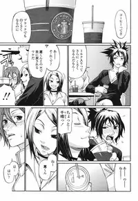 COMIC Momohime 2006-12 Vol. 74