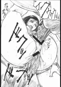 (C68) [AXZ (Various)] UNDER BLUE 12 (My-HiME)