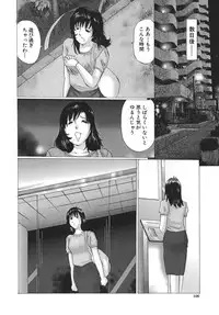 [Sakuragi HAL] Boshi Juurin