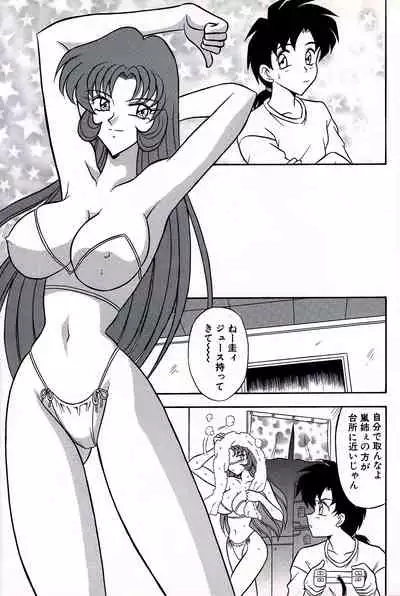 Tachibanazuki