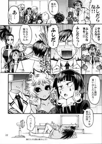 (C90) [CELLULOID-ACME (Chiba Toshirou)] POPPIN' GIRLS (My Hero Academia)