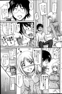 Action Pizazz Special 2012-04