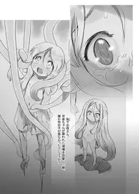 [P.A. Project (Teruki Kuma)] Hanshoku 2 ~ Karibara ~ [Digital]