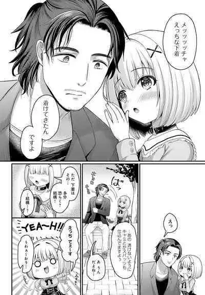 COMIC Anthurium 2023-08