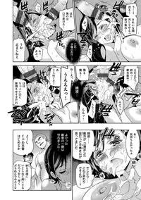 [Inue Shinsuke] Hime-sama Otoshi - Fallen Princesses [Digital]