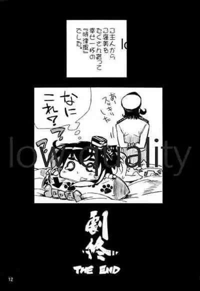 (C87) [Sanbai Kaiouken (Chouniku, Itou Souichi)] Kuchikukan wa Nemurenai (Kantai Collection -KanColle-)