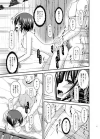 [valssu (Charu)] Roshutsu Shoujo Yuugi Ran Soushuuhen [Digital]