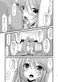 [valssu] Tales of Phallus vol.4 (Tales of Series)