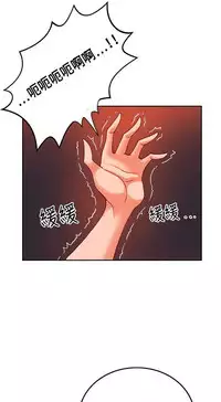 30cm立约人 第一季 [中国翻訳]