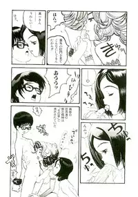 [Satou Murasame Eitaroh] Erototype