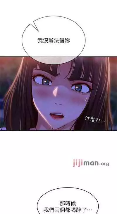 【周六连载】不良女房客（作者：Overlab studio） 第1~38话