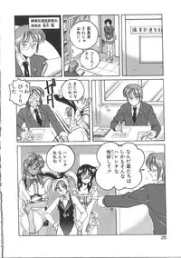 [Wanyanaguda] PINKY TRICK