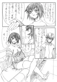 [Power Slide (Uttorikun)] Love Cat (Azumanga Daioh) [Digital]