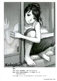 (C59) [Studio NEO BLACK (Neo Black)] Sich Behelfen ZWEI (Kizuato) [ENG]