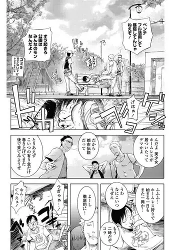 [Kon-Kit (Konsoul)] Jisatsu Otoko no Tent -Ojou VS Hyappatsu Hyakuchuu no Onna- Ch.01-02 (Complete)