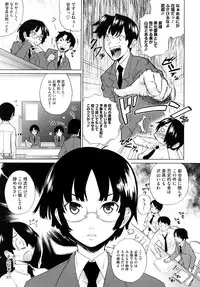 [Teri Terio] Uminchu