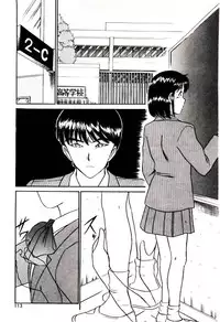 [Sano Takayoshi] koi ha wetly