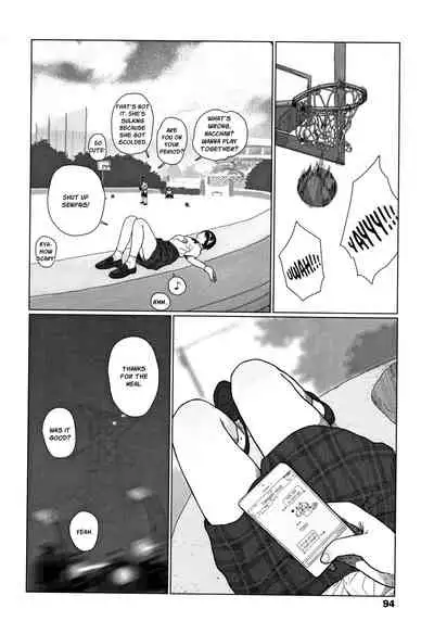 Ochinai Ame | Unfalling Rain