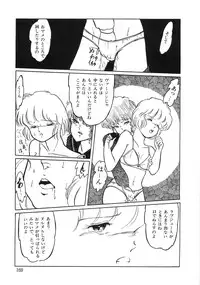 [Yoshino Shiho] Chietsu no Oyugi