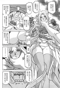 [Sanbun Kyoden] - Shichisai no Ramyurosu Collection (2005-2007)