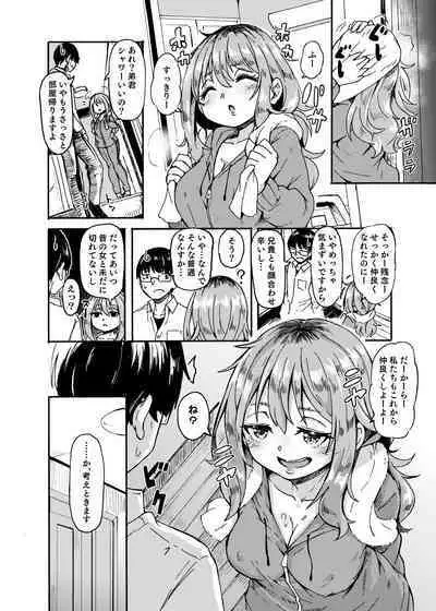 Ohime-sama Scramble!!