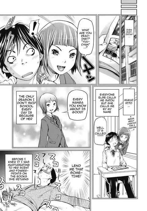 Kouzen Waisetsu Kanojo | Indecent Exposure Girlfriend