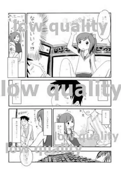 (SC2015 Summer) [lowlife (kashmir)] 401TSM (Kantai Collection -KanColle-)