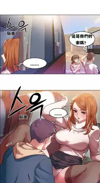 Rent girls 出租女郎 Chinese Rsiky