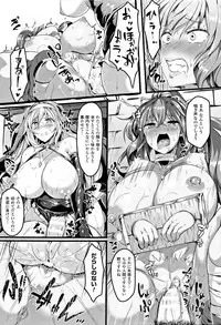 [Kasuga Mayu] Zetsubou no Tenshi-sama - Dear Angel of Despair