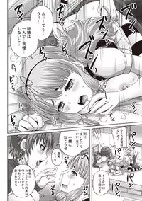 [Nozarashi Satoru] Musume-tachi no Formariage [Digital]