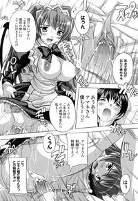 [Natsuka Q-ya] Boku to Akuma-chan