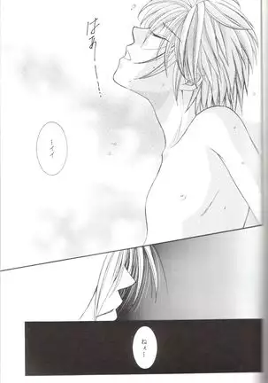 Kanaria wa Tsuki to Utau II