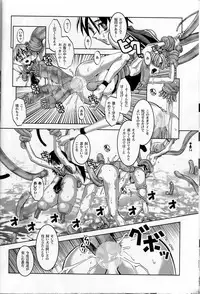 [HGH] Slave Knight 02 - Endless Waltz