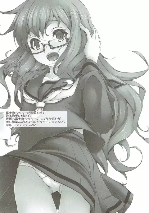 どんどんゆるく。