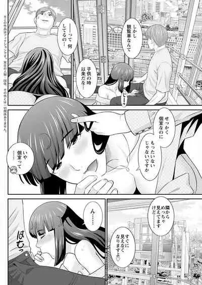 Action Pizazz 2022-05