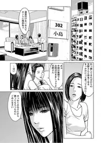 [Ishigami Hajime] Love Love Sugite Hazukashii [Digital]