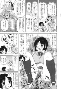 [Machino Henmaru] Sawayaka Abnormal - Freshness Abnormal