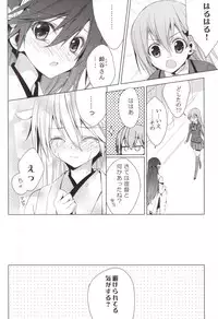 (COMIC1☆9) [koinu computer (Motoyon)] Hige to Fune - Syuu (Kantai Collection -KanColle-)