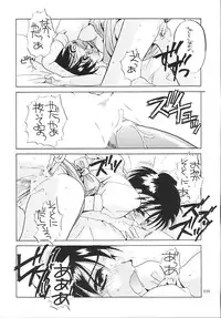 (C58) [Digital Lover (Nakajima Yuka)] Seifukuou Soushuuhen (Various)