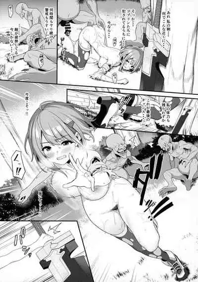 (C97) [Pony Farm (Bonnie)] Hitoyo-chan no Junan