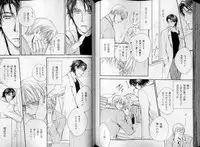 B-BOY LUV 07 発情特集