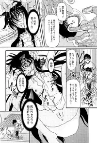 [Fujimiya Hiroshi] Shoujo no Kaikata Shitsukekata ~ Bishoujo Kankin Shiiku Nikki ~ [Decensored]